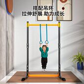 吊莱域落地杠单杠家用伸拉健身器材家庭室内儿童吊环信引体向上器