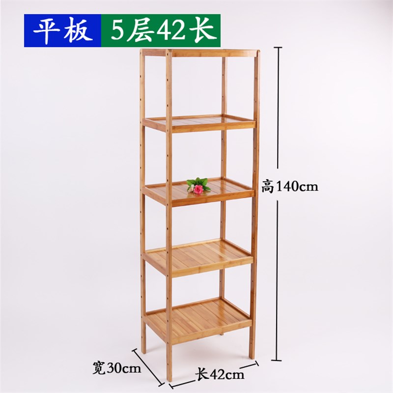 置物架层架落地家用架厨房v客厅阳台实木收纳整理架搁物架储物架