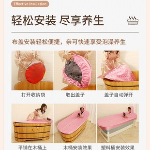 速发折叠泡澡桶保温罩熏蒸布盖A木桶保温盖子塑料浴桶收纳汗蒸罩