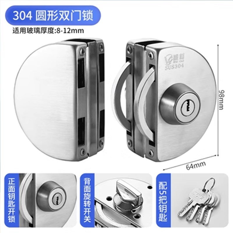 玻璃门锁双d门单门免开孔商铺玻璃锁地锁推拉双开门锁具插销无框