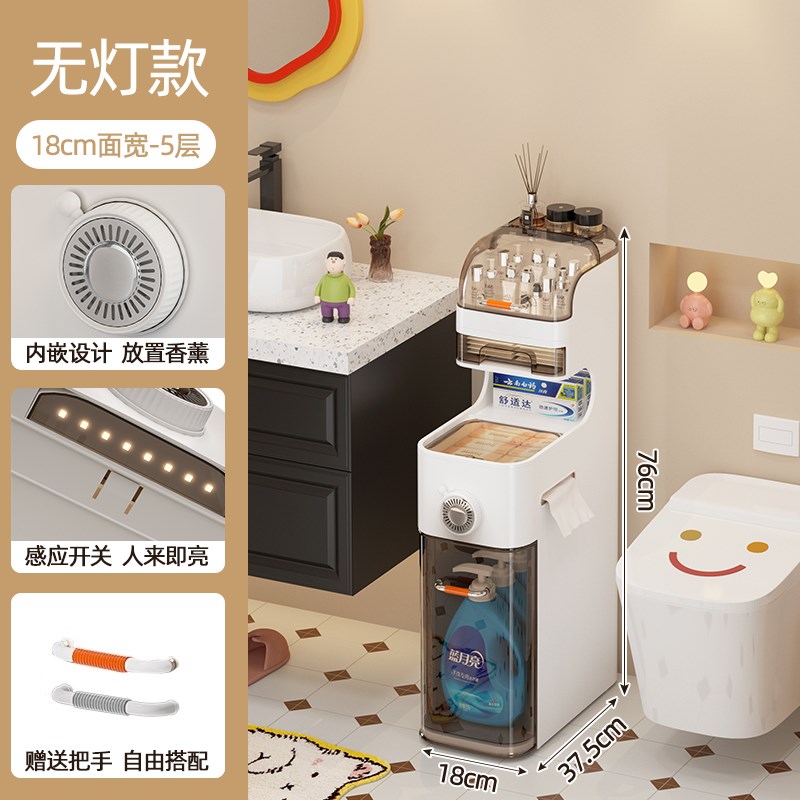 卫生间夹缝置物架家用窄缝u塑料抽屉式储物柜浴室缝隙多层收纳架