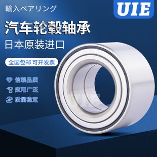 风扇空调皮带轮发动机汽车轴承 CR1 0760 高速 内35外64高37