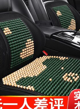 五菱之光荣光v宏光s汽车座套78座专用单双排小卡夏季凉垫加厚坐垫