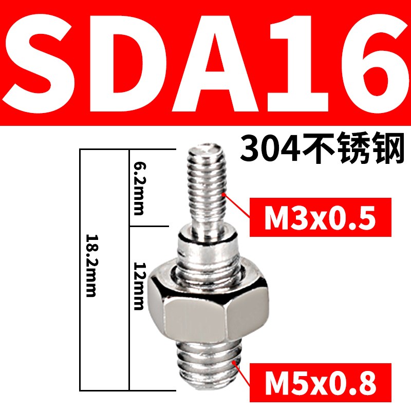 SDA薄型内螺纹转外螺纹SDABz内牙转外牙SSD双外丝接头CQ2B