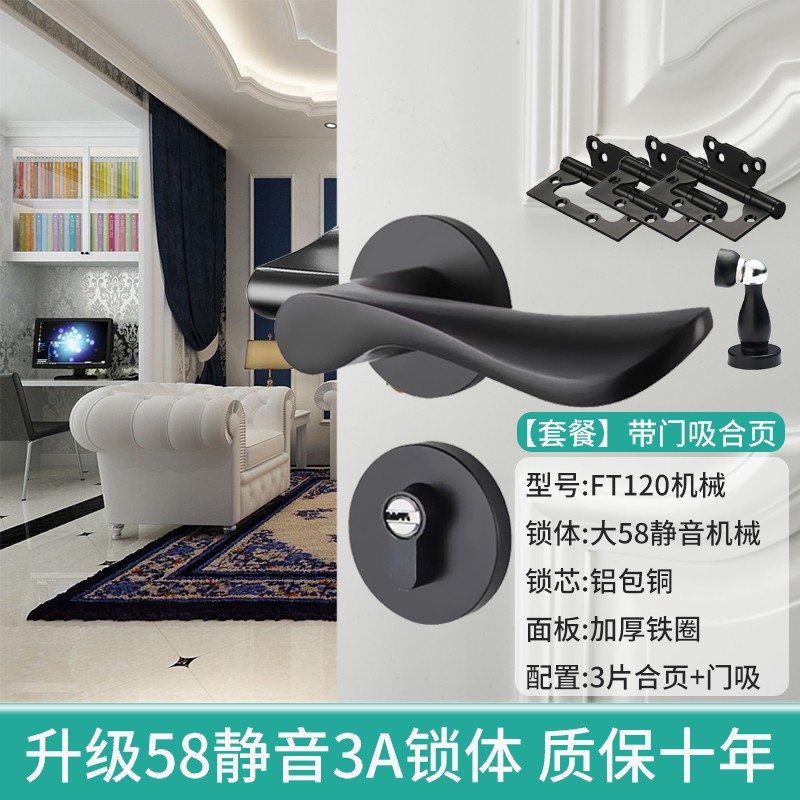 室内门锁家用通用k型锁具门把手卧室房门房间门木门静音黑色分体