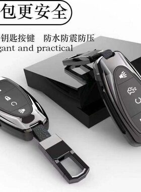 开拓者佛xl创界车钥匙套男雪酷迈锐壳创沃兰宝兰包探界者扣多适用