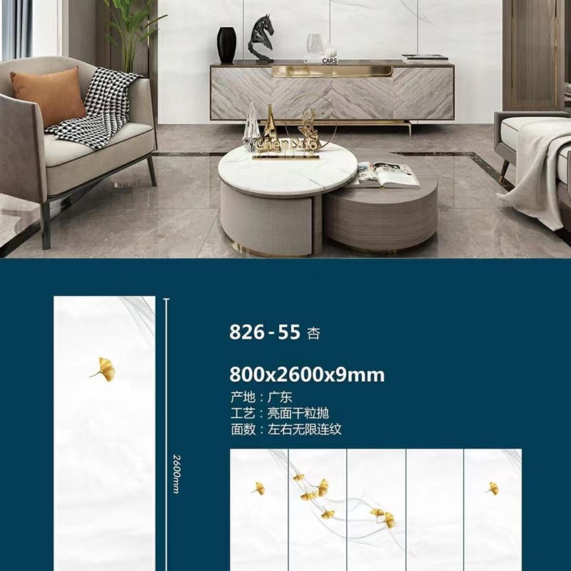 2023新款现货岩k板电视背景墙客厅800x2600连纹大板简约现代沙发