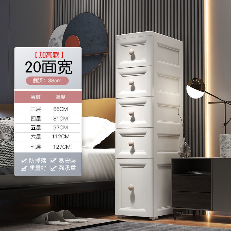 夹缝收纳柜子抽屉式20/25/37Acm厨房置物架窄缝隙卫生间储物床头