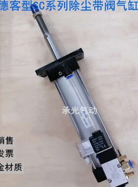 27锡52501016除尘SCF系列阀带10A无-3 X1M-0标准气缸型X F GBFQF