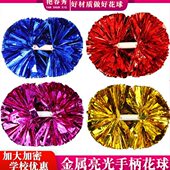 亮拉幼儿广场舞拉啦啦操啦啦花啦啦队队表手拿手演花花球小学生光
