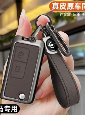 3钥匙套M5骑士壳70车普力5V男女7马代F金属海马扣来4适用S福美包