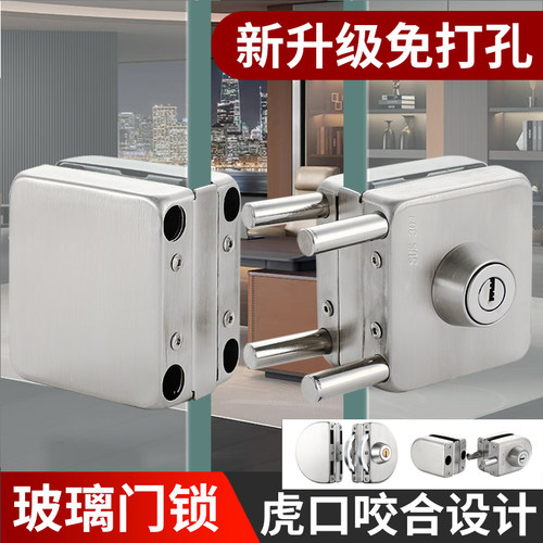 玻璃门锁双e门单门免开孔商铺玻璃锁地锁推拉双开门锁具插销无框