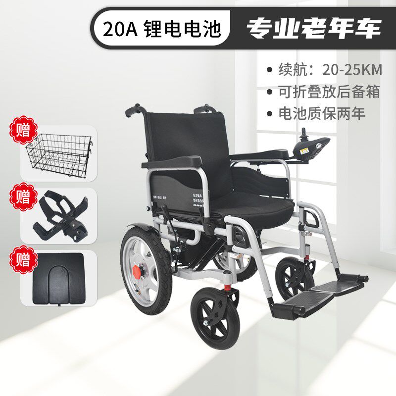 电动轮椅折叠轻便老人车老年残疾人瘫痪病人专业全V自动四轮代步