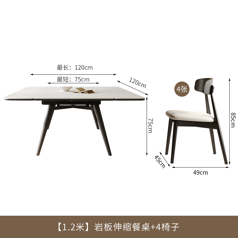 八仙桌实木家用可伸缩岩板餐桌小户型意式极简Q风餐桌椅可折叠方