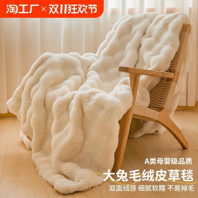轻奢珊瑚绒毛毯加厚冬季兔毛绒沙发毯F子办公室午睡毯牛奶绒披肩