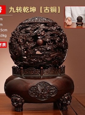 九转乾坤鼎黄铜摆件时来运转工艺品办公室桌面Q铜装饰开业送礼送