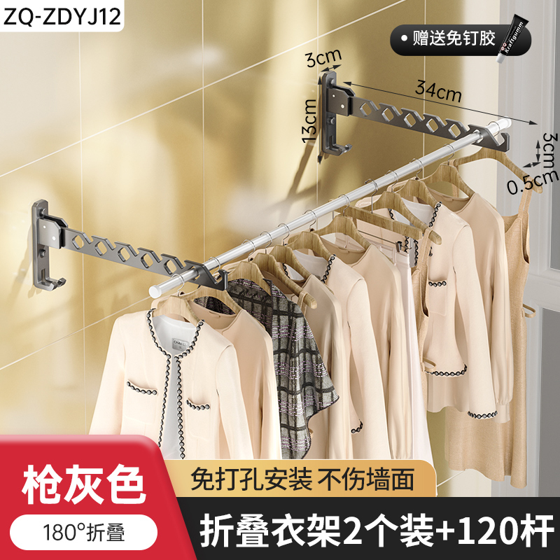 免打孔摺叠晾衣h架壁挂隐形收缩晾衣杆室内外伸缩家用宿舍阳台晒