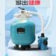 泵砂浴池游泳池家用缸循环处理过滤器沙设备克水缸水爱一体机温泉