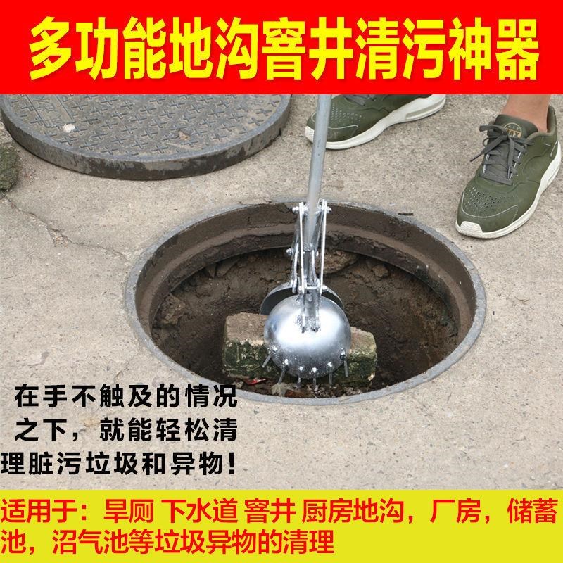 阴井窨井下水道清理淤泥垃圾清掏工具市政小P区工厂观察井污泥钳