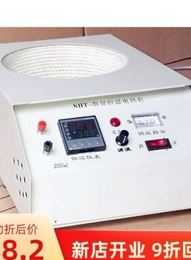 10电炉00/用加热电炉m2000 /套套可调电炉0实验室0l50恒温 /电热1