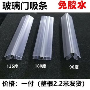淋浴房玻璃门密封条磁吸地弹簧门窗防风防撞防Q水浴室挡水条免胶