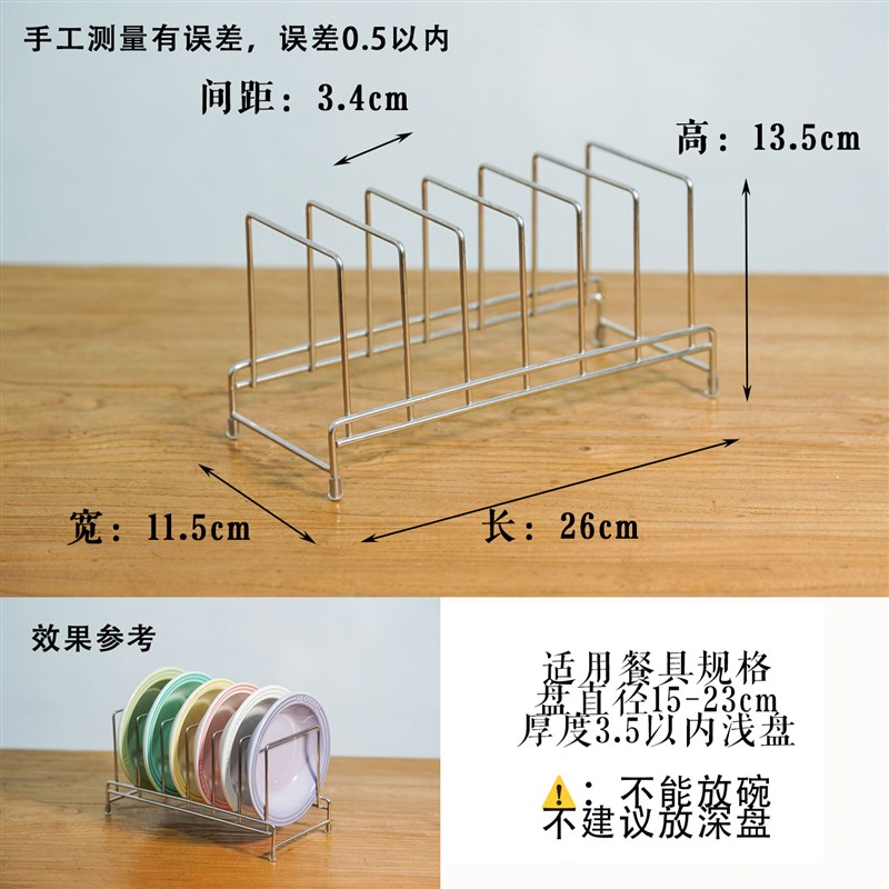 厨房抽屉a内置碗架整体橱柜放碗盘304不锈钢沥水收纳层架自由组合