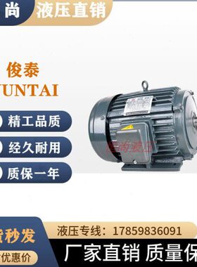 1.5H.T/U0泰-油泵AI305. J.K/电机W75/内75N-E8俊7.52.AE42/5/轴