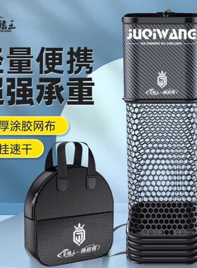 迷你黑坑小型渔护鱼网兜方形包新款装鱼袋专用巨鳍王鱼护速干野钓