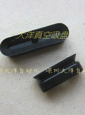 真空吸盘WS-SGG长830PN2020-P8W*/-*-8 妙德垫N-G圆形P-吸嘴* W