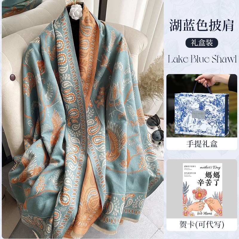 送妈妈生日礼物h实用适合婆婆新中式风披肩教师女老师2024新款母