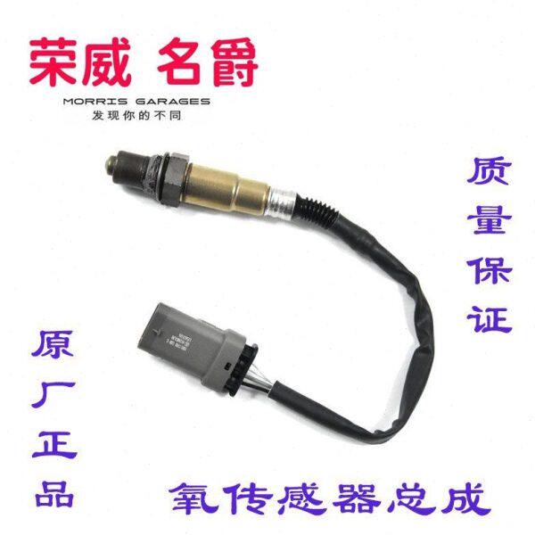 荣威E95X氧传感器E5  前氧传感器6I 8I6ER氧传感器I5360RX05RX后