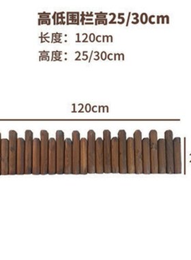 创意民宿户外庭院摆n件屋顶阳台花园装饰景观园林造景木桩摄影道
