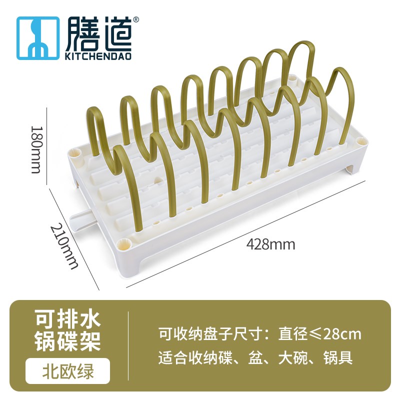 碗碟收纳架盘子沥水架锅盖置物架塑料台面可沥水放碗架.碗盘沥水