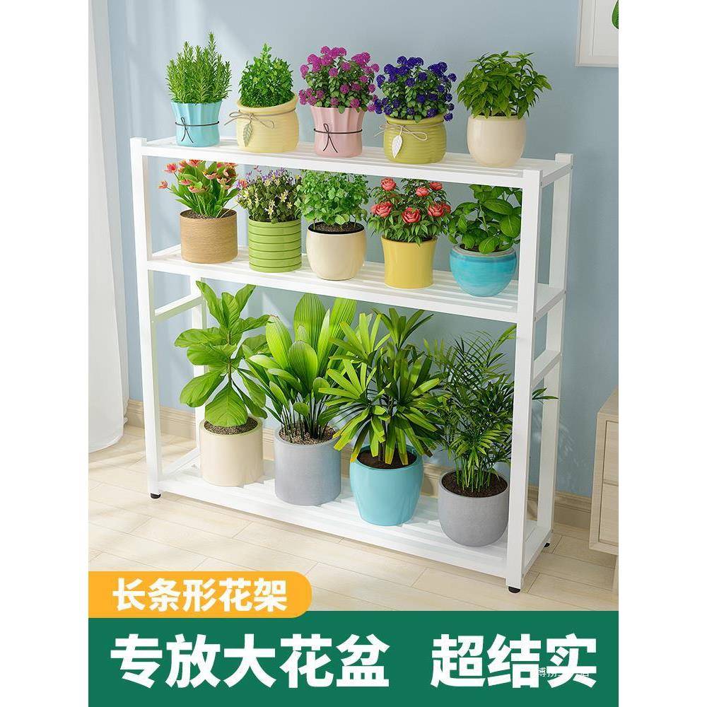 铁艺花架阳台置物架2024新款网红室内外多层花架子客厅落地式单独