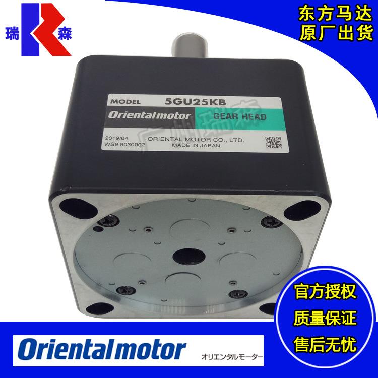 东方减速电机5GU50KB 5GU60K 5GU75KB 5GU90RH 5GU100RA 5GU120K