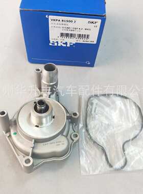 适用于奥迪老款Q74.2 老款途锐4.2 水泵 079 121 014 F SKF斯凯孚