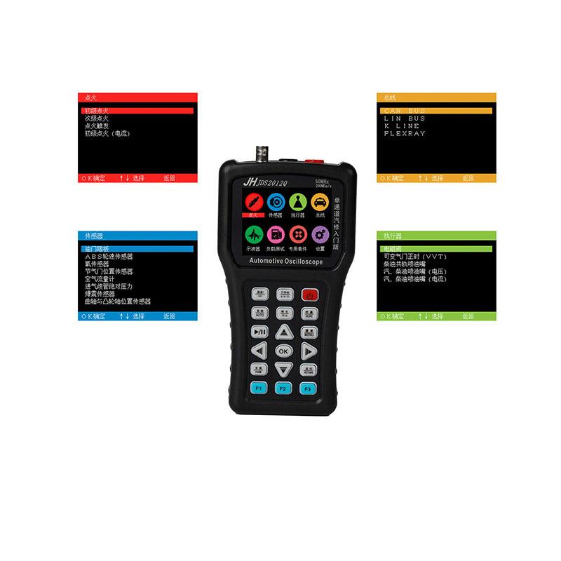 金涵手持示波器JDS2012Q JDS2022Q数字汽车维修入门版50M单双通道