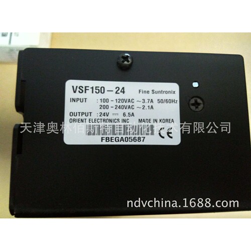 韩国华仁电源（FINE SUNTRONIX) VSF150-24 系列