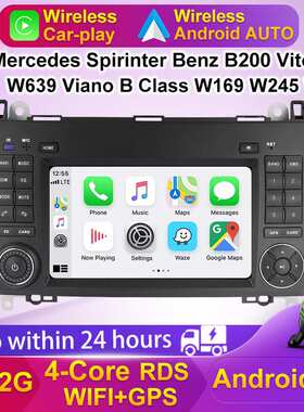 适用于Mercedes Benz B200  W906 W639Class W169 带按键无碟车机
