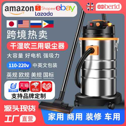 麦吉达大吸力干湿两用小型大功率家用商用洗车美缝工业桶装吸尘器