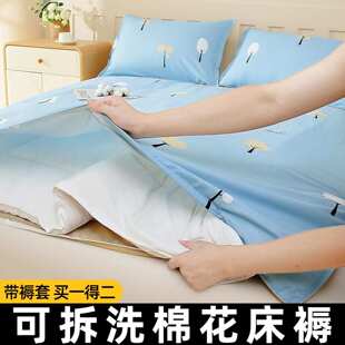 可拆洗全棉棉花床褥子纯棉床垫带被套宿舍单人棉絮垫被冬被褥铺底