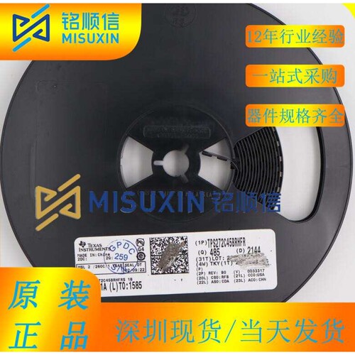 TPS272C45BRHFR VQFN-24 集成电路实物拍摄深圳现货供应