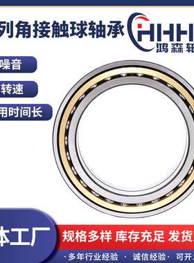 双列角接触球轴承86746H /305264D/508732A/230BDZ3201E4