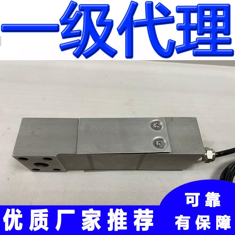 B6E-C3-20kg/250kg/300kg-2B6-S1中航电测ZEMIC称重传感器