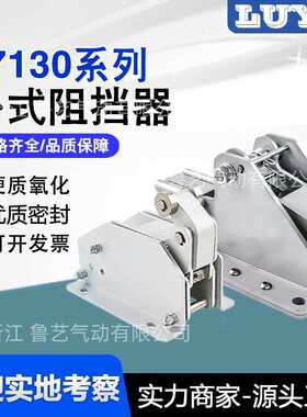 流水线重型卧式阻挡缸F1730.25.30.35.50.50SB(H)YGZX32-40 50-50