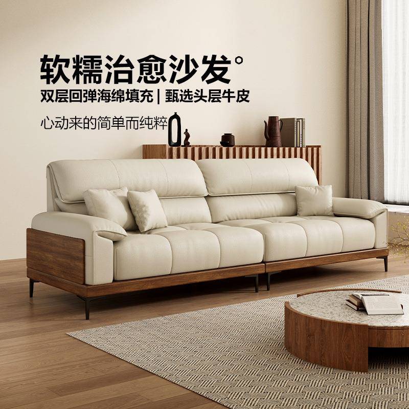 木月真皮沙发米白色意式极简客厅大象耳朵直排多人位组合家用沙发