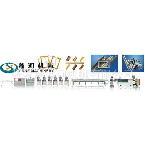 EPS塑料发泡镜框型材线塑料型材板材线