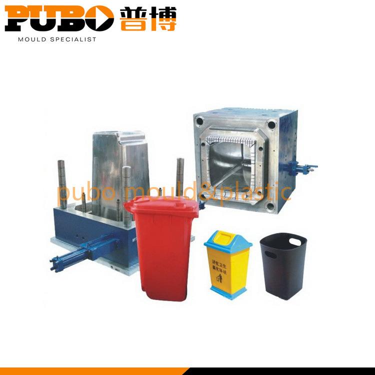 工业环卫垃圾桶模具家用垃圾桶模具户外垃圾桶模具注塑加工