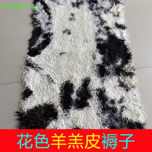 花色羊羔皮褥子花色多选可做藏袍蒙古袍包包饰品