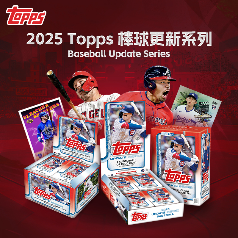 2025-26 Topps Updates 棒球系列球星卡 - Jumbo/Hobby/Value系列